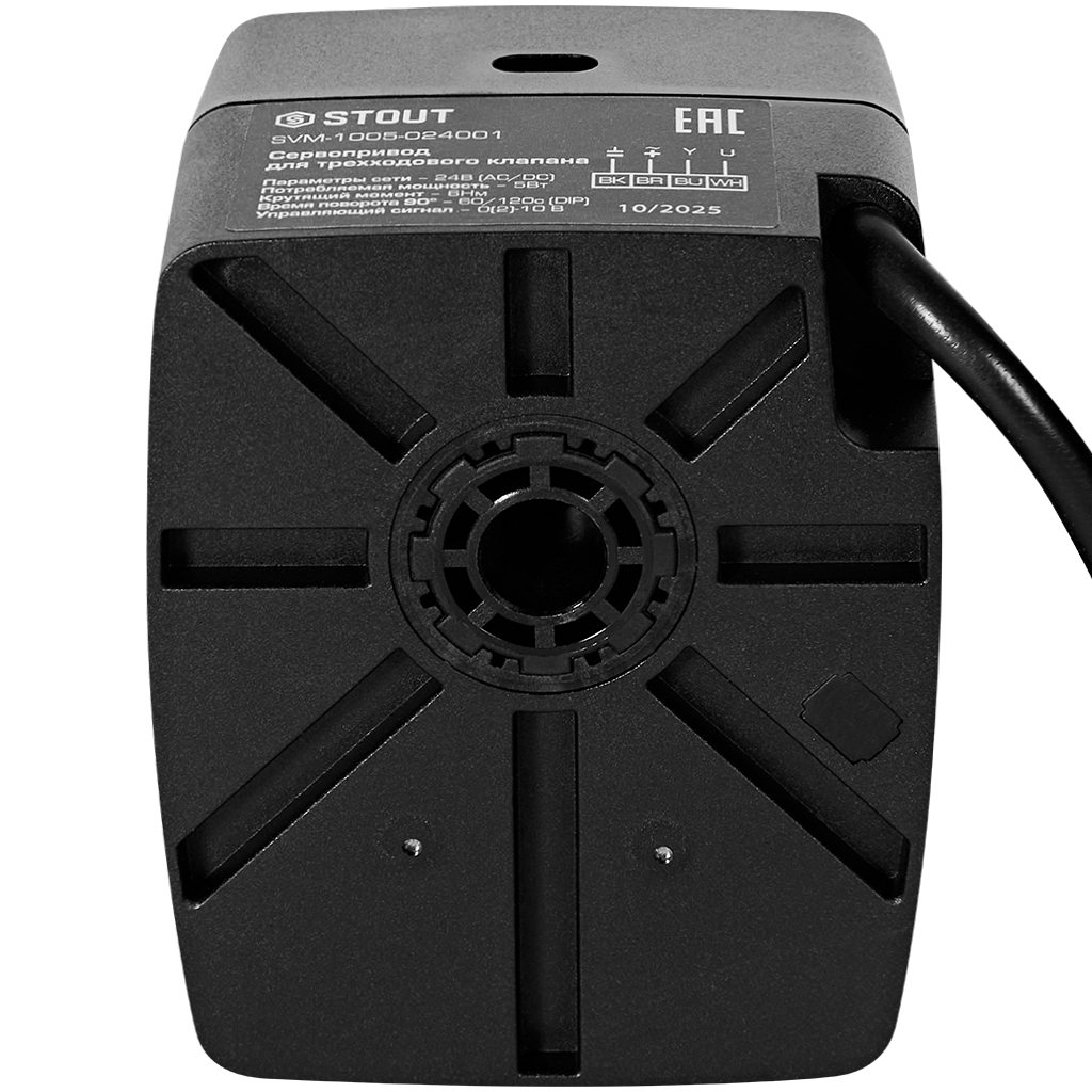 Сервопривод STOUT SVM-1005 24V,  пропорциональное управление 0(2)-10 В, 60/120сек (DIP), SVM-1005-024001