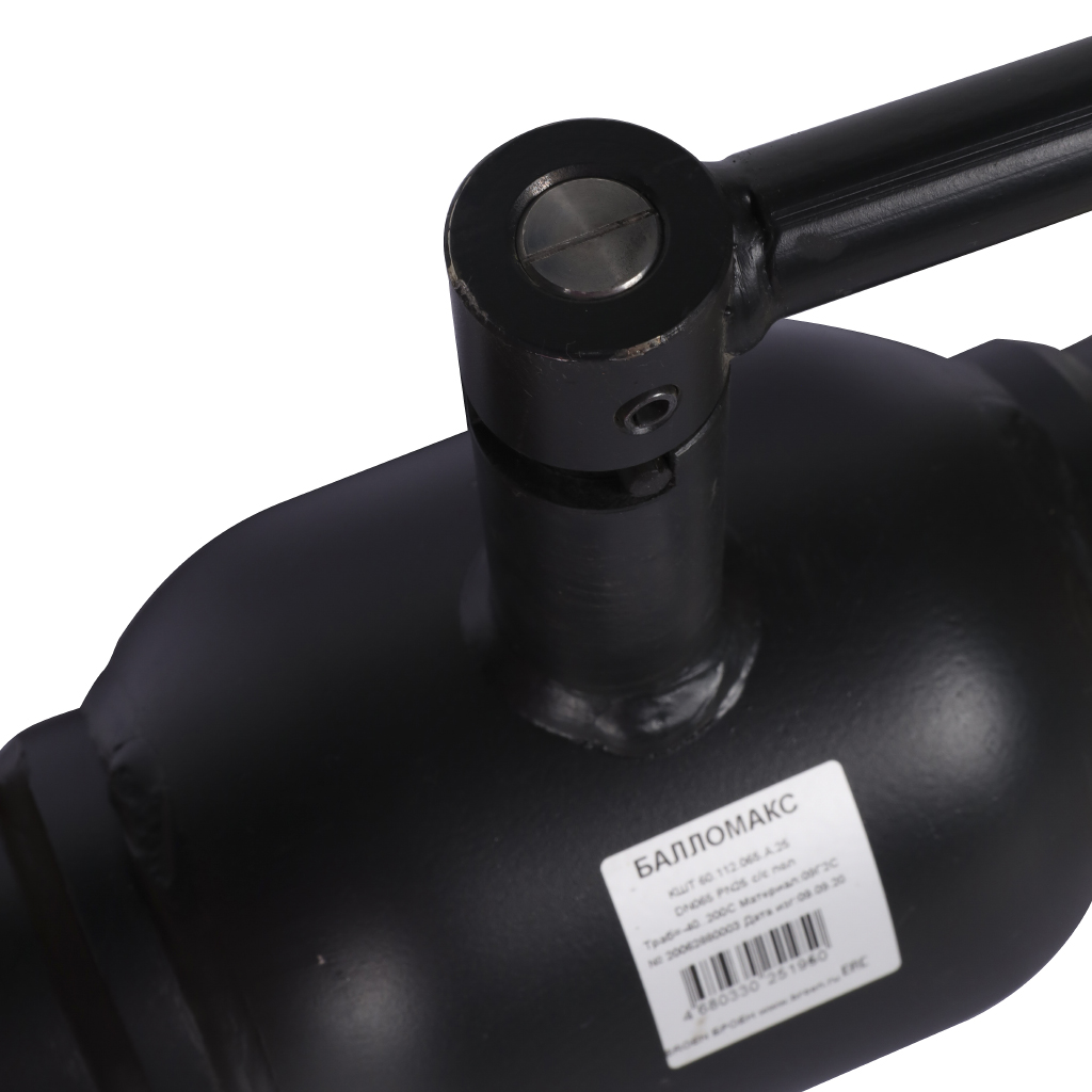 Кран шаровой стальной БРОЕН Балломакс с/с DN 065 PN 25 для теплоснабжения полный проход с рукояткой