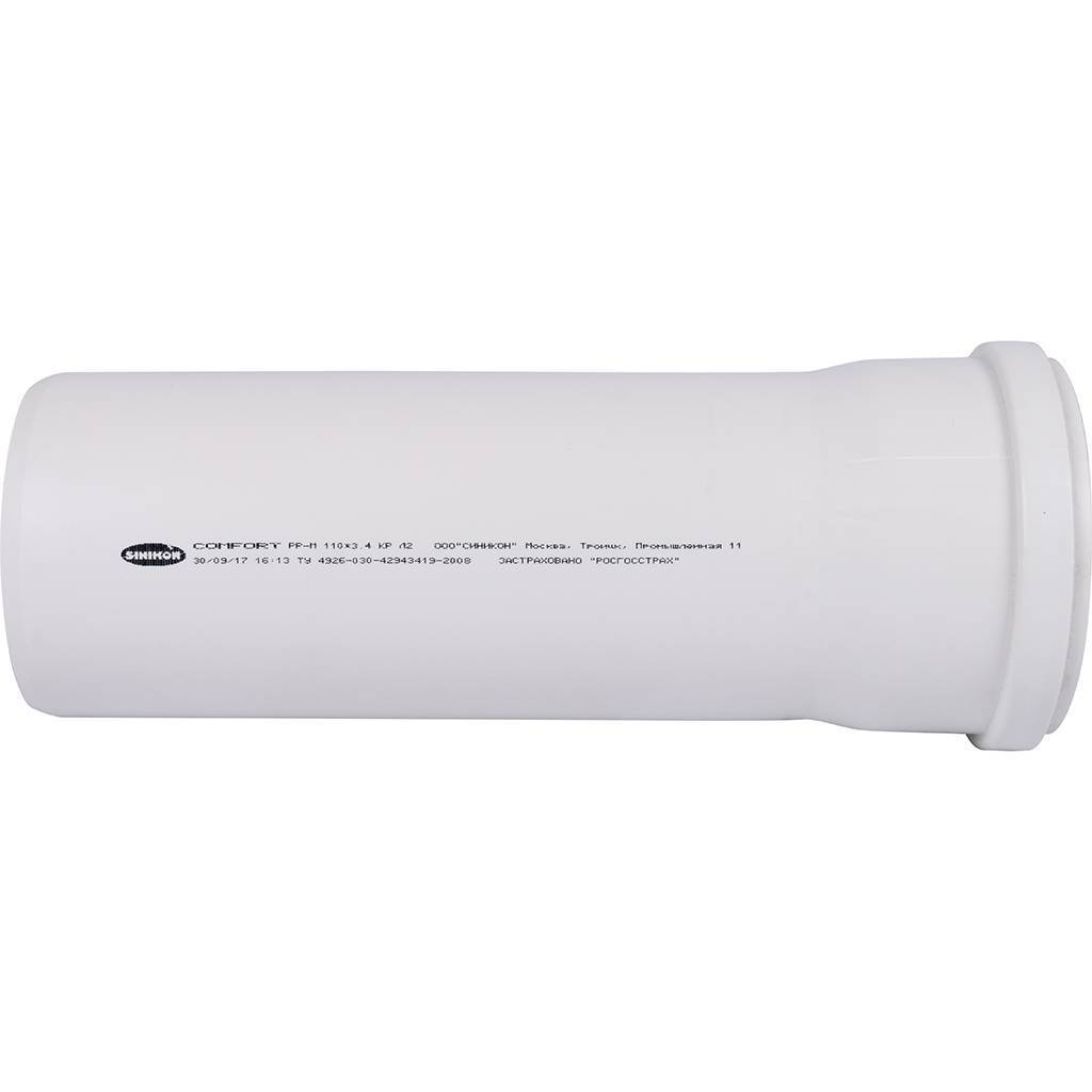 Труба Sinikon КОМФОРТ ПЛЮС D110 (Длина: 250 мм), 500083.K