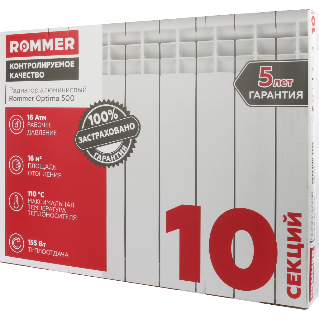 Радиатор алюминиевый ROMMER Optima 500 10 секций боковое подключение (RAL9016), RAL-0210-050010