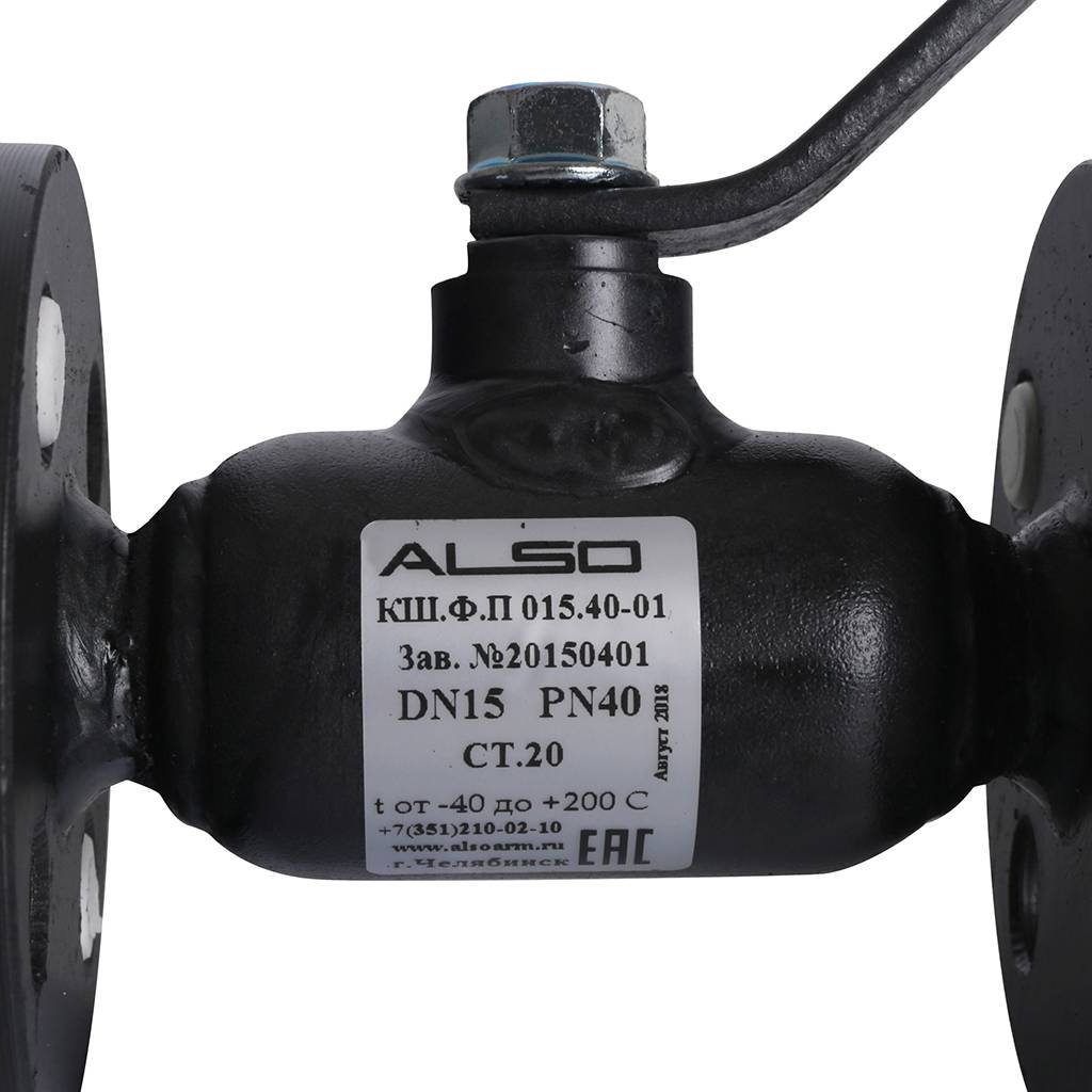 Кран шаровой ALSO КШФП Ду15 Ру 4,0 МПа из Ст.20 полнопроходной, КШ.Ф.П.015.40-01