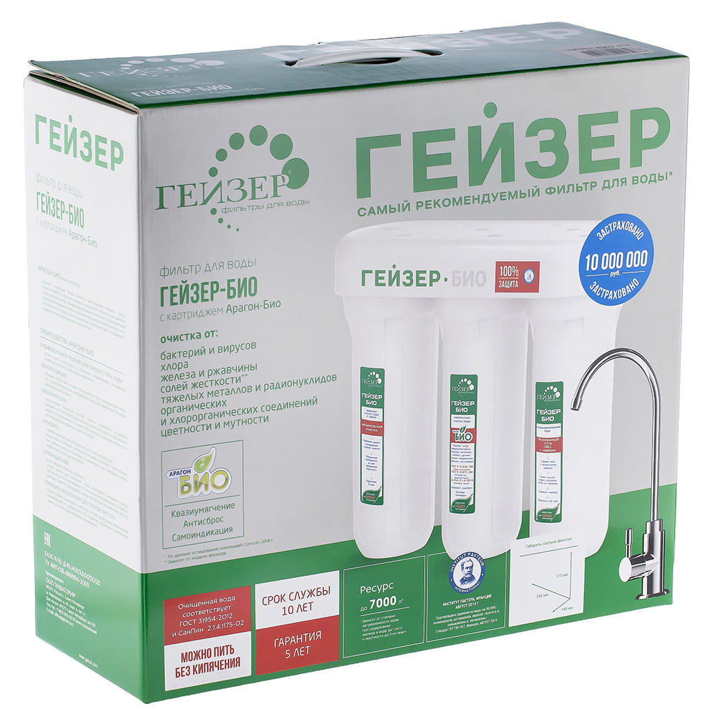 Фильтр трехступенчатый Гейзер БИО 312 (мех+Арагон М-Био+В+Fiber Pro), 66025