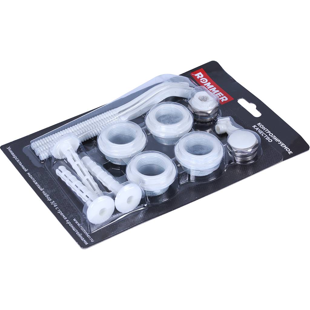Монтажный комплект ROMMER 3/4 13 в 1 (RAL9016) c 3-мя кронштейнами, 6908600633359(97428)