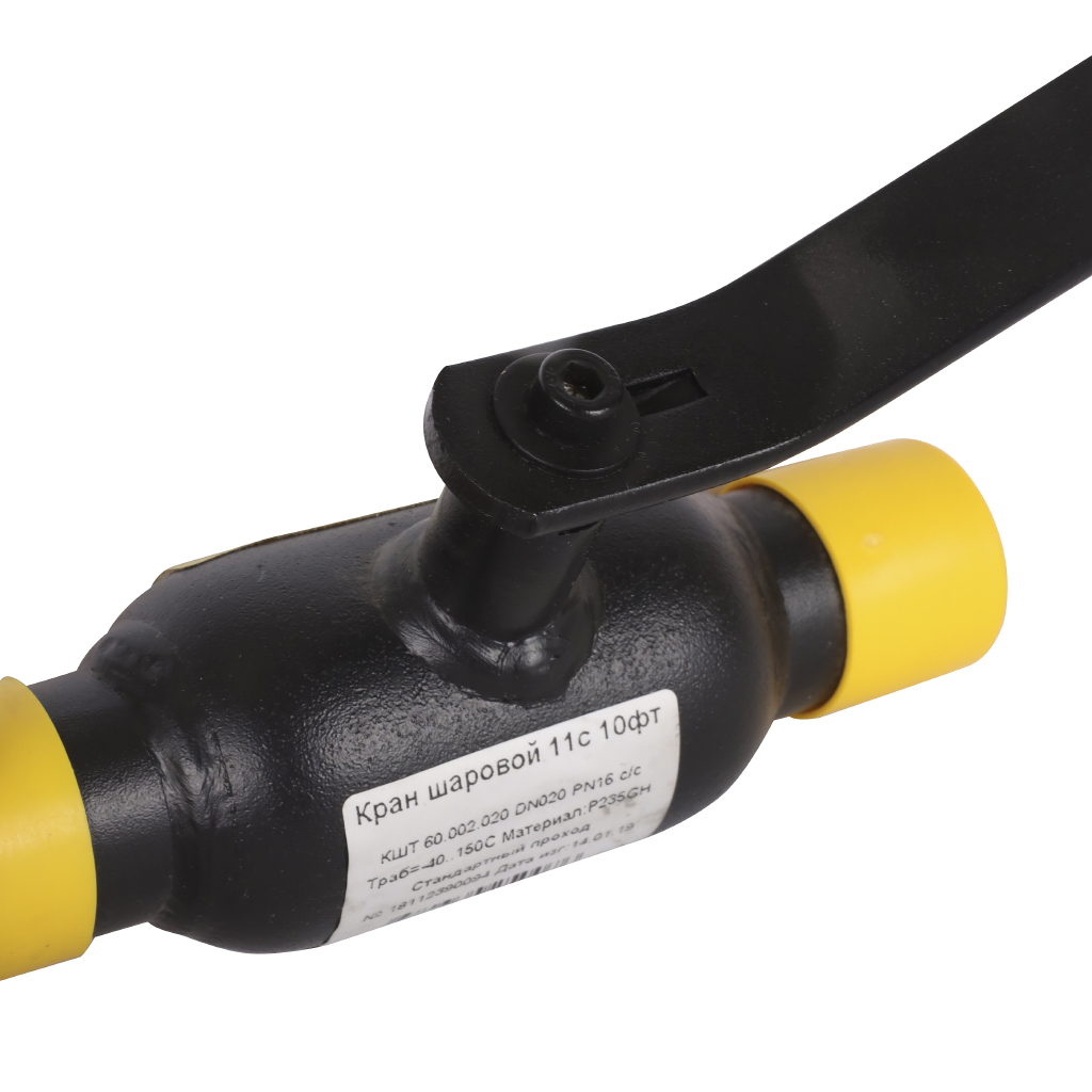 Распродажа: Кран шаровой стальной БРОЕН 11с10фт с/с DN 020 PN 16 для теплоснабжения, 9465562