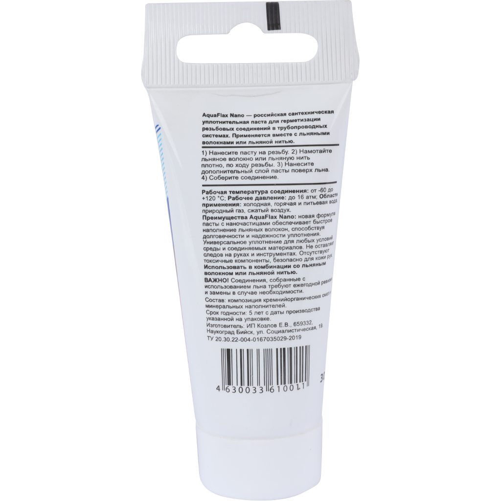 Паста д/льна СантехМастерГель AquaflaxNano тюбик 30 гр., 61001