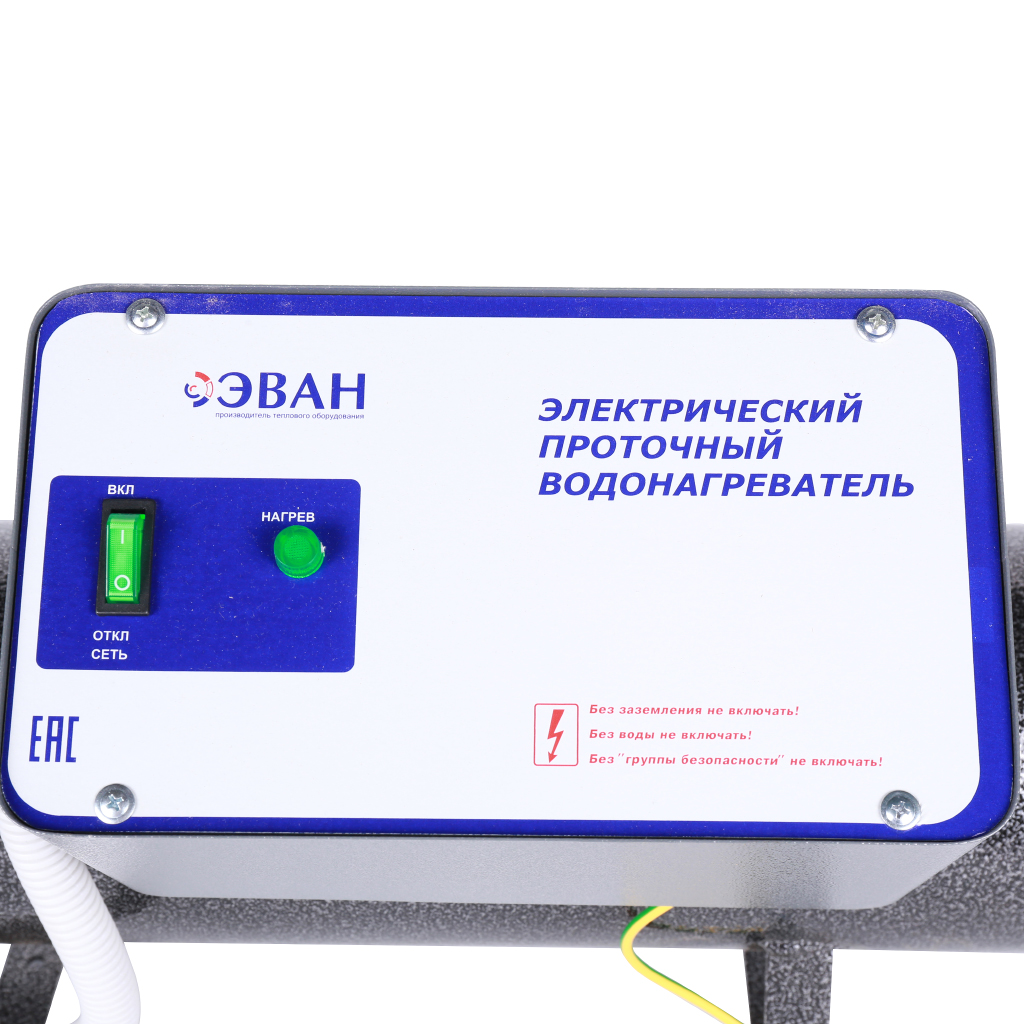 Водонагреватель ЭВАН ЭПВН-15 кВт (1 фл.) проточный класс Стандарт-Эконом