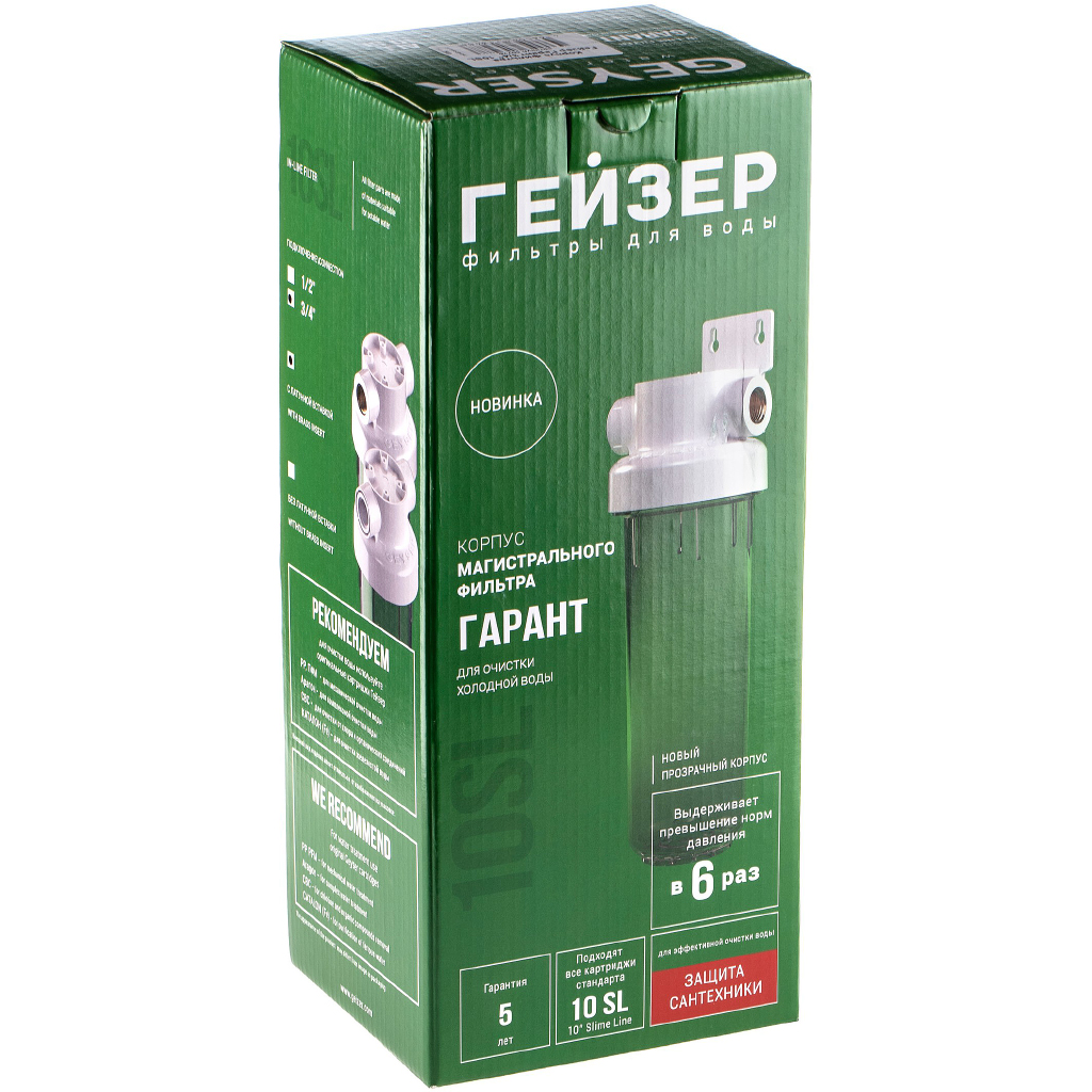 Корпус фильтра Гейзер Гарант 3/4 10SL, 50775