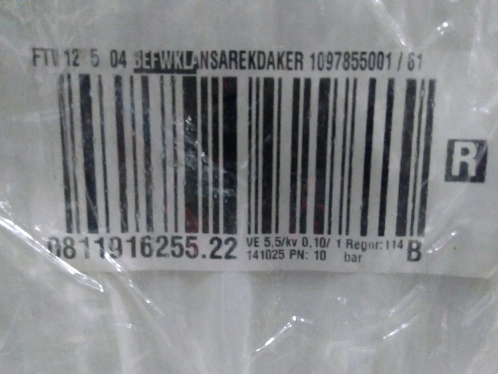 Уцененный товар (с экспозиции, отсутствует упаковка ): Стальной панельный радиатор Kermi Profil-V FTV 12/500/400 нижнее подключение белый RAL 9016