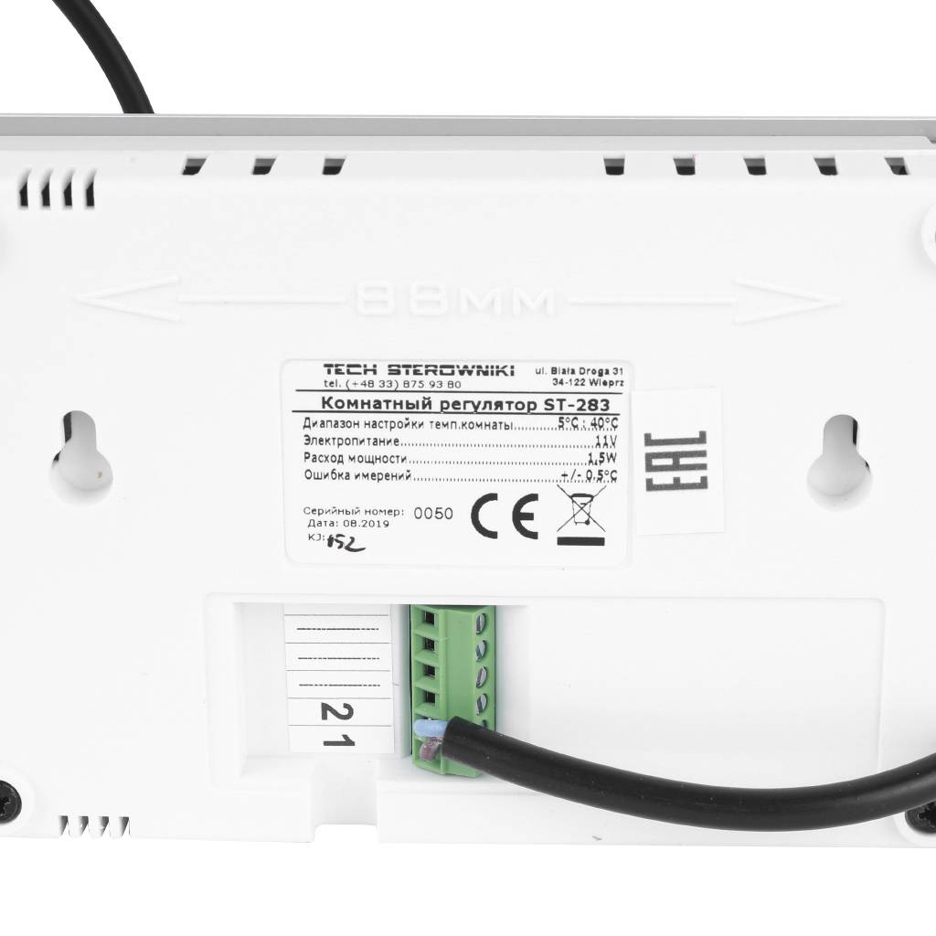 Комнатный двухпозиционный  регулятор цветной (стекло 2мм) белый TECH, ST-283