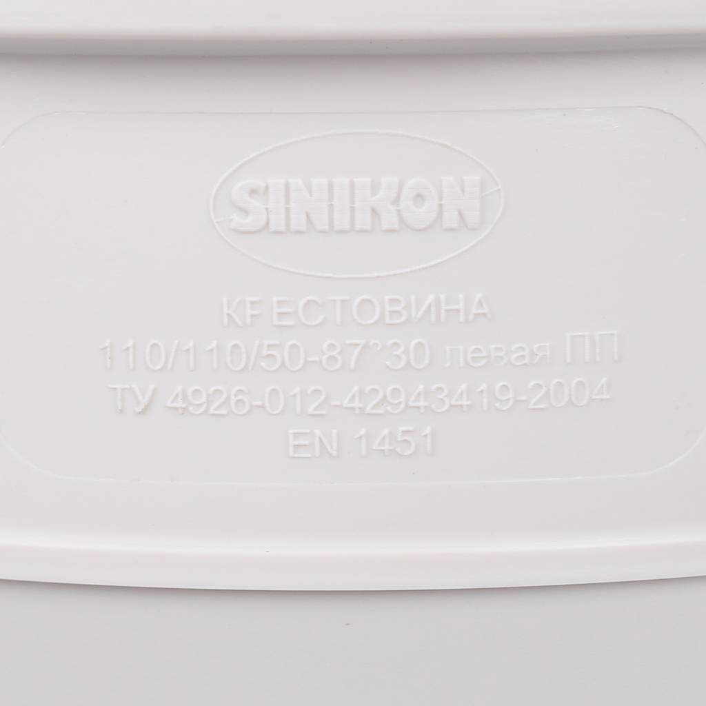 Крестовина двухплоскостная Sinikon КОМФОРТ ПЛЮС D110х110х50х87 левая, 512033.k