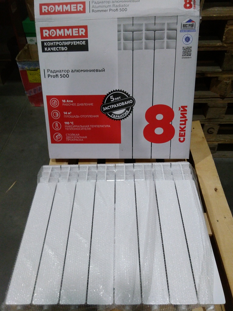 Уцененный товар (Повреждение лицевой части крайней секции): Радиатор алюминиевый ROMMER Profi 500 8 секции (AL500-80-80-100) (RAL9016), RAL-1210-050008