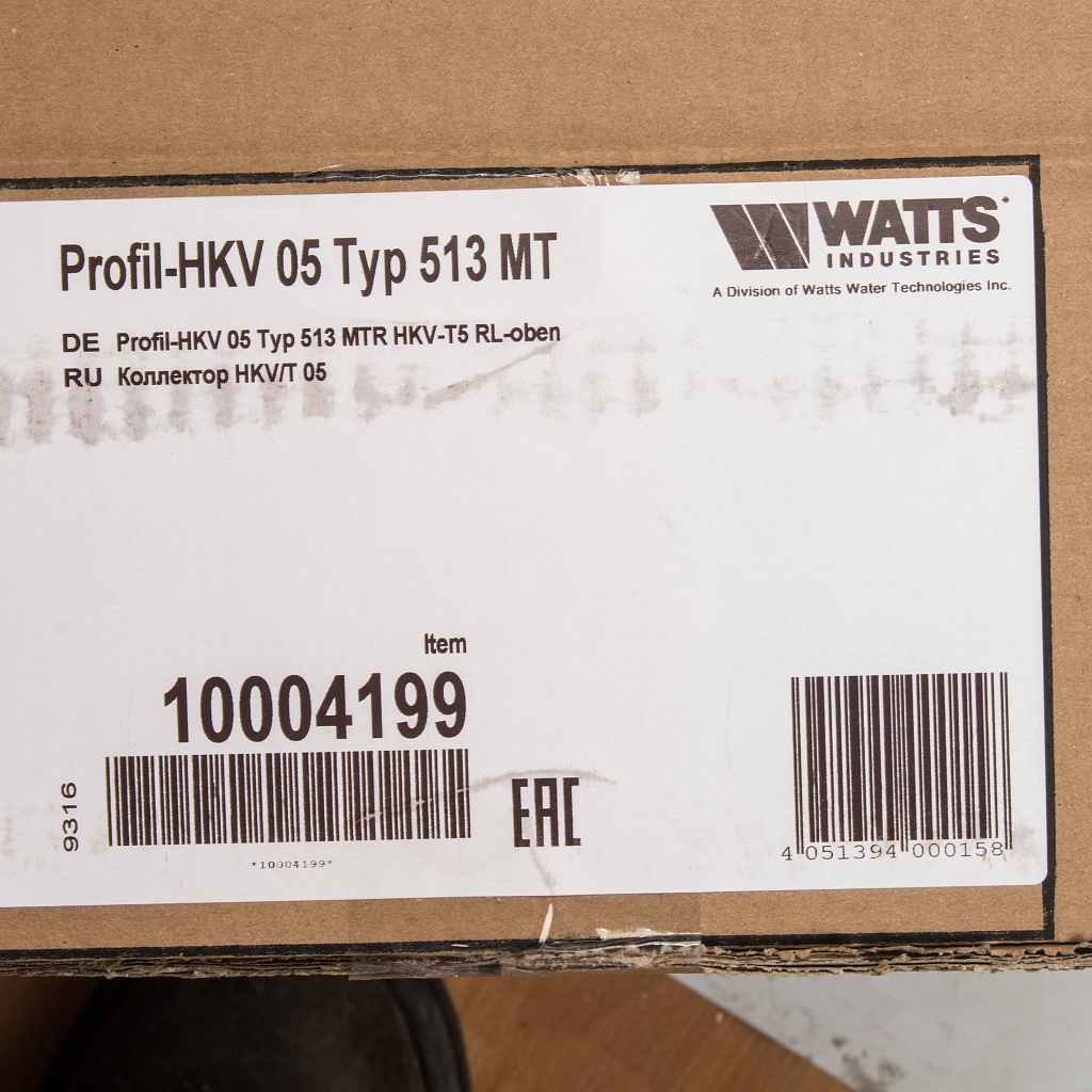 Коллектор с расходомерами Watts HKV/T-5 (20.20.305)