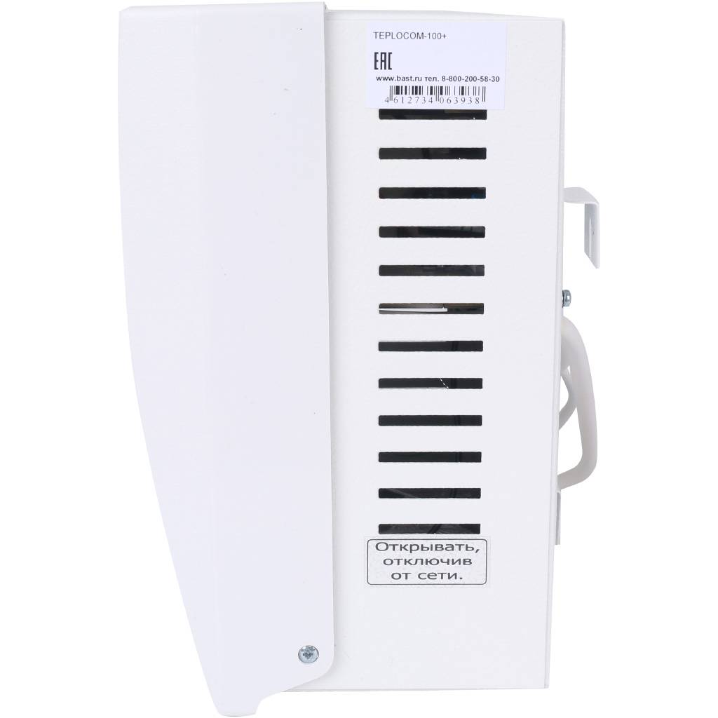 ИБП для котельного оборудования Teplocom 100+, 507