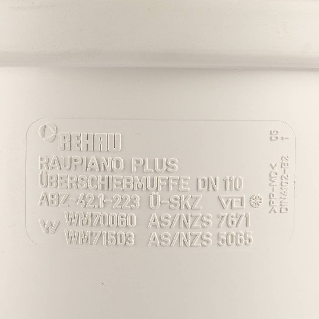 Муфта надвижная РЕХАУ RAUPIANO PLUS 110, 11215141001