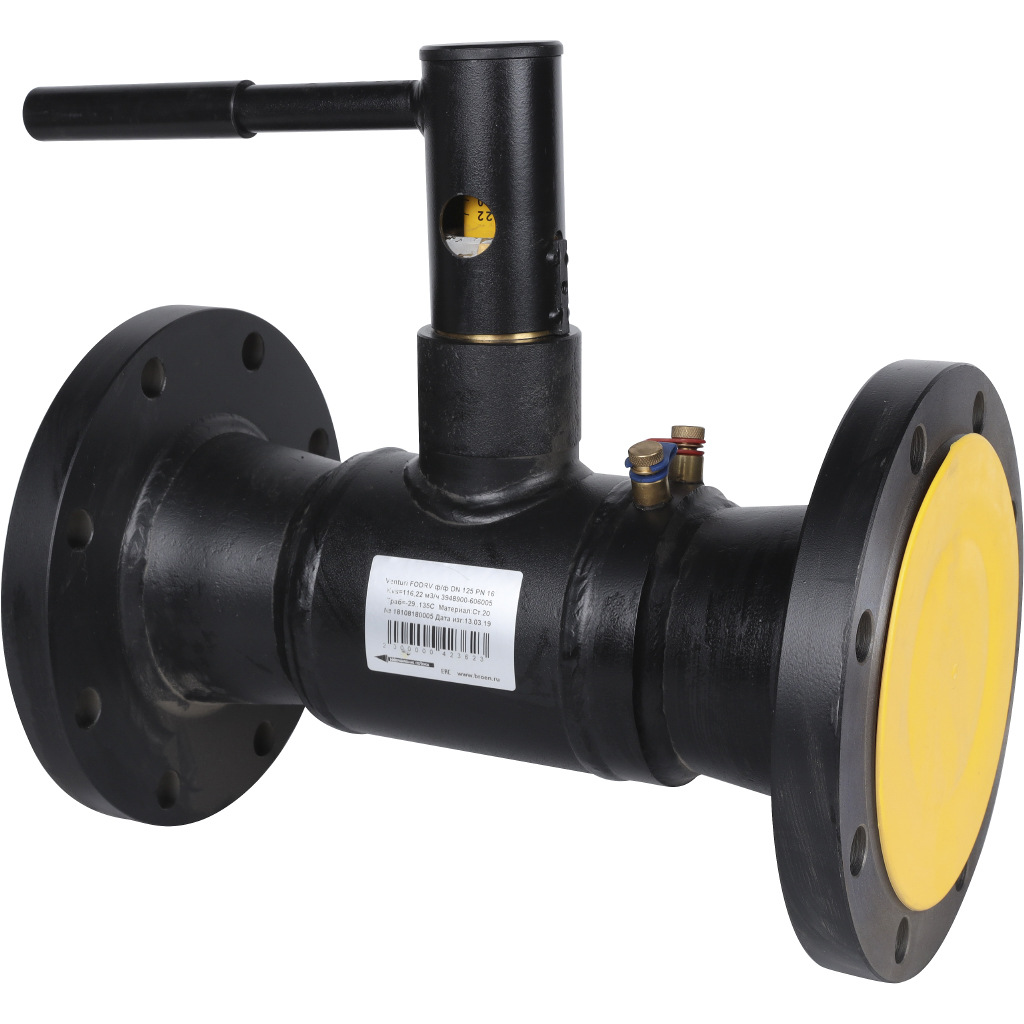 Клапан балансировочный БРОЕН Venturi FODRV DN 125 PN 16 ручной фланцевый в комплекте с рукояткой, 583693
