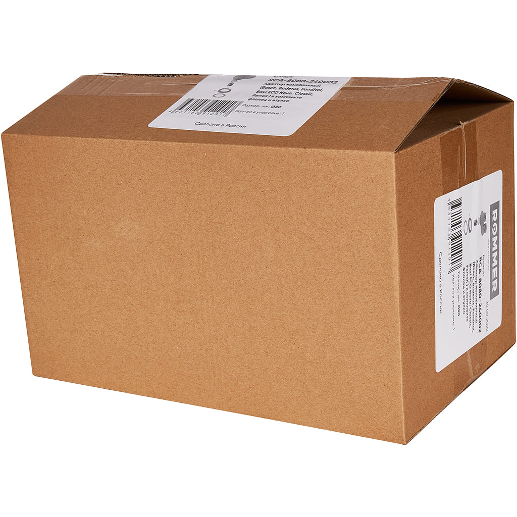 Адаптер традиционный ROMMER переход на двухтрубную систему D80/80 (Ferroli,Bosch,Navien S/C/E,Baxi ECONova/Classic и др) фланец и втулка D60 L-50, RCA-8080-240002