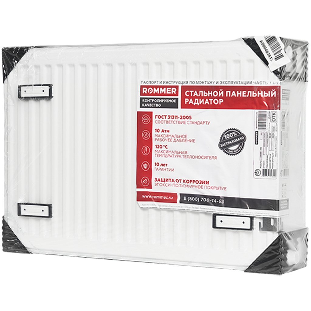 Стальной панельный радиатор ROMMER Ventil 33/500/800 нижнее правое подключение