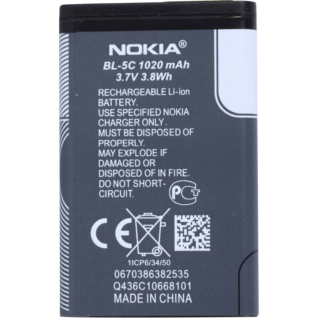 Аккумулятор резервного питания ZONT BL-5C, ML12218