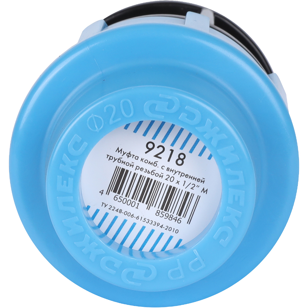 Муфта переходная Джилекс с внутренней трубной резьбой 20x1/2, 9218