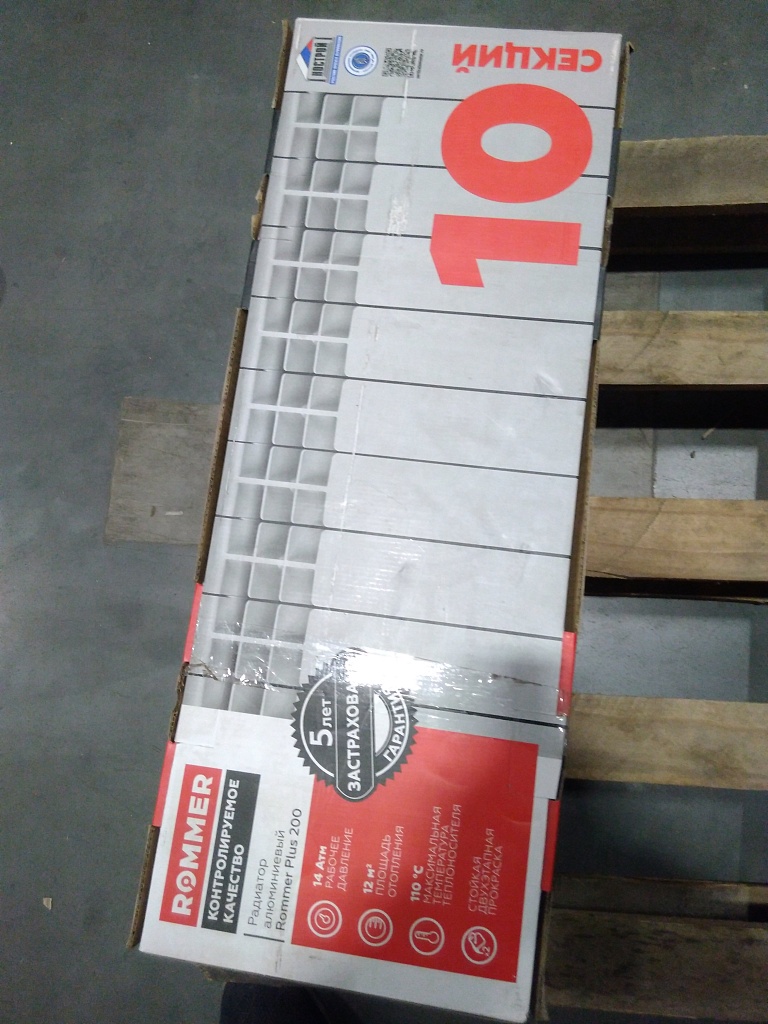 Уцененный товар (потертость в верхней части крайней секции): Радиатор алюминиевый ROMMER Plus 200 10 секций боковое подключение (RAL9016), RAL-3210-020010