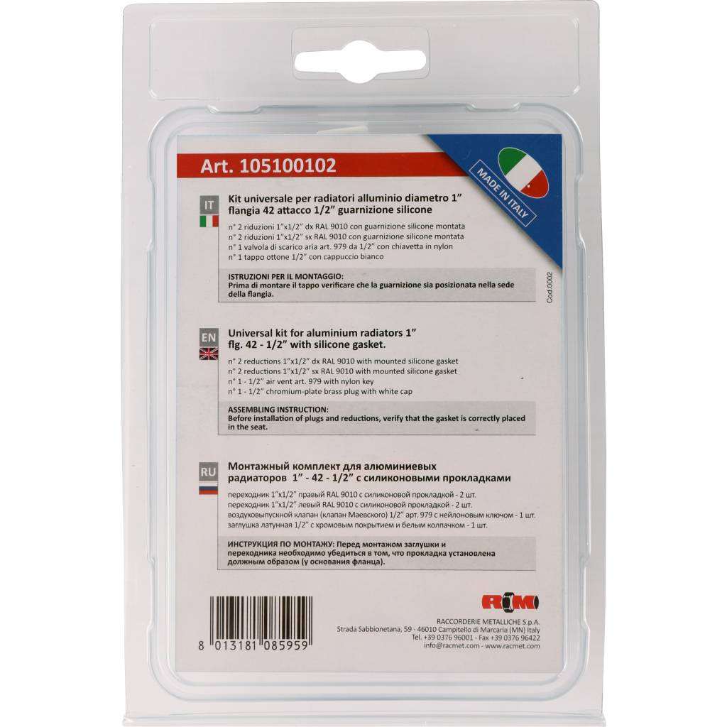Присоединительный набор RACCORDERIE METALLICHE KIT для алюмин. радиатора 1/2, 57253