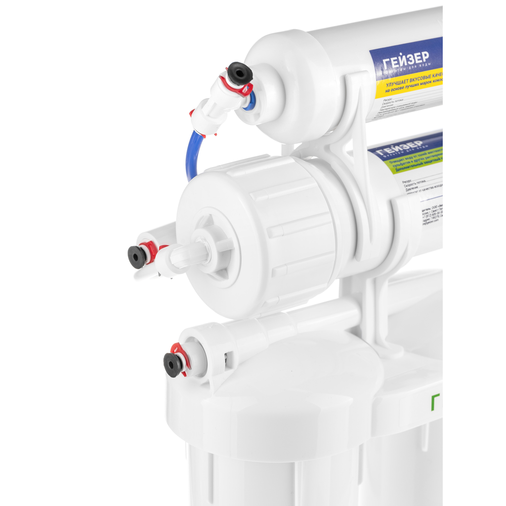20036 Гейзер Аллегро RO, пластиковый бак 12 л, PP5, PP5, CBC10/МБ10, кран