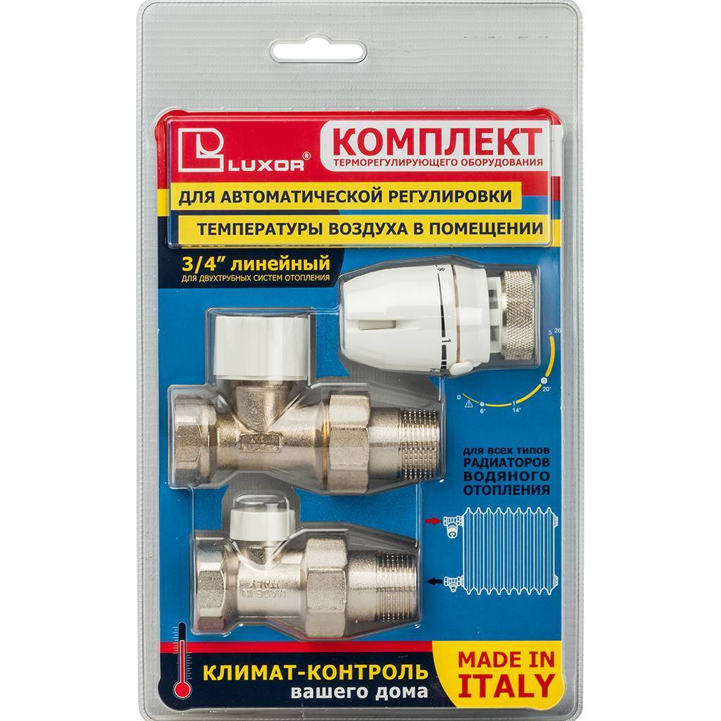 Блистер термостатический комплект LUXOR КТ201 3/4 прямой