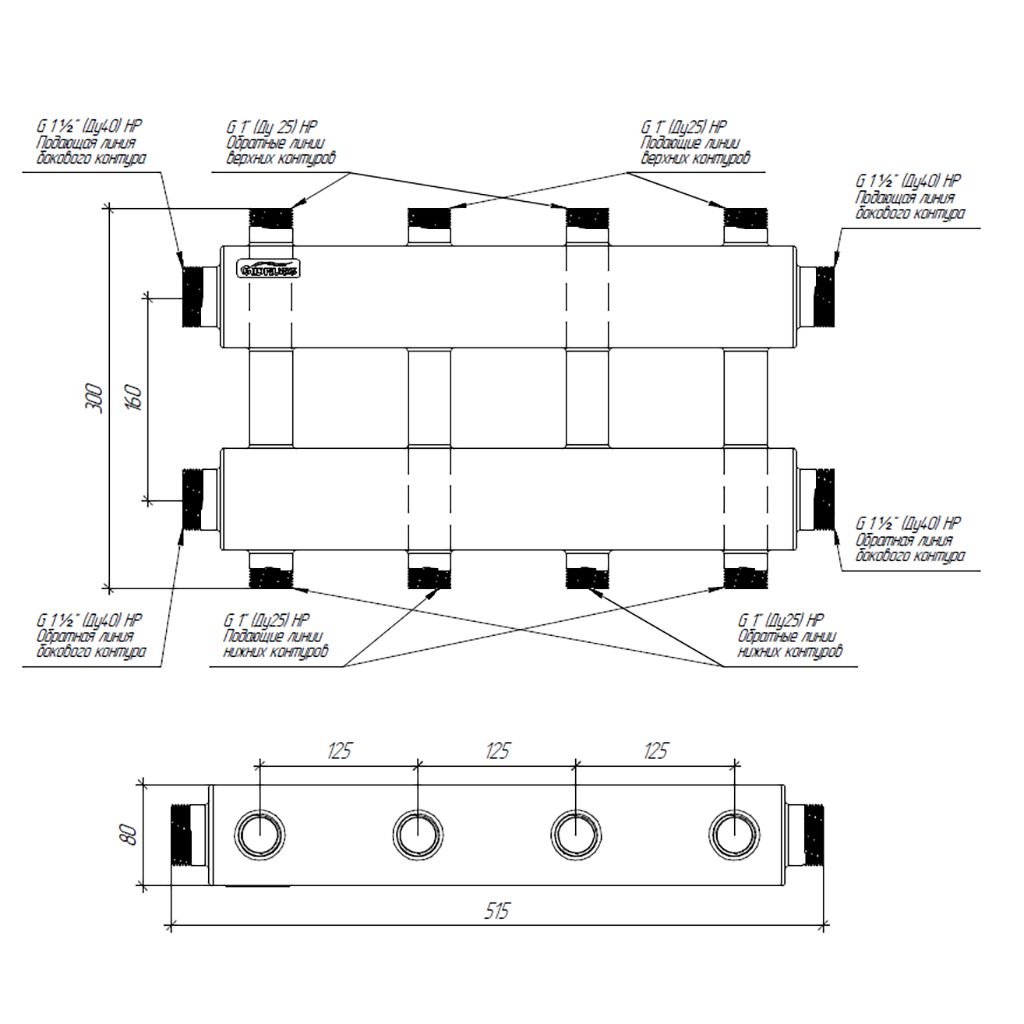 Модульный коллектор GIDRUSS MK-150-4DUx25 (до 150 кВт, 2 магистр. подкл. G 1, 2 контура G 1 вверх и 2 вниз)