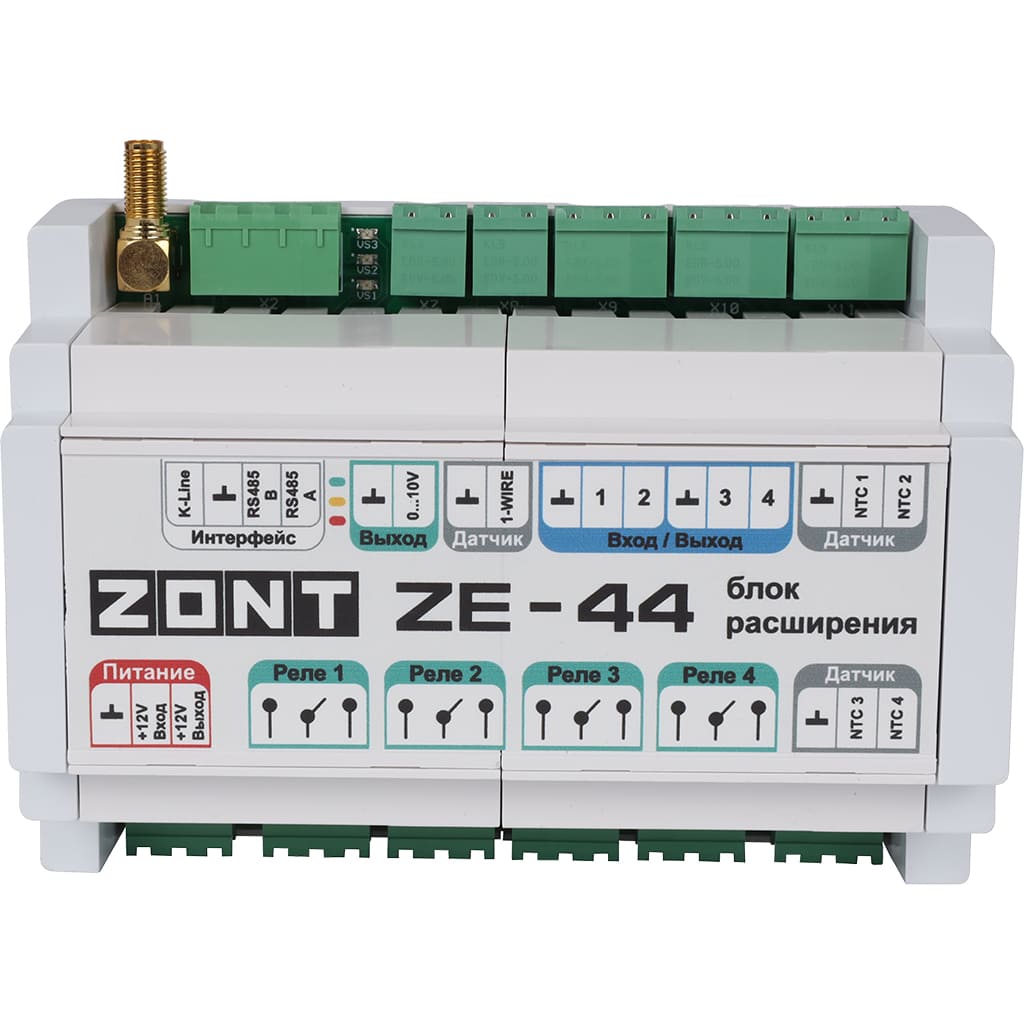 Блок расширения ZE-44 для ZONT H2000+ PRO, ML00005696