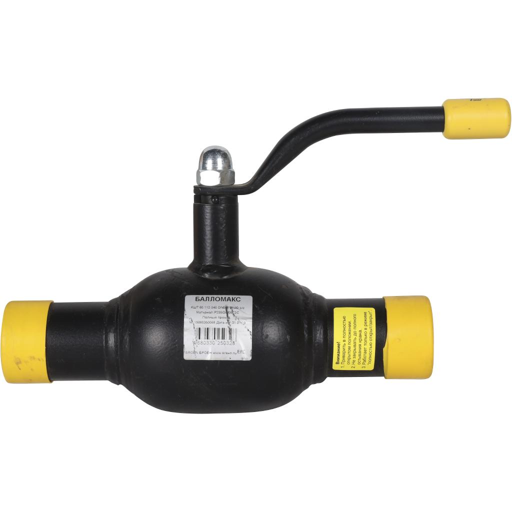 Распродажа: Кран шаровой стальной БРОЕН Балломакс с/с DN 040 PN 40 для теплоснабжения полный проход с рукояткой, 585459