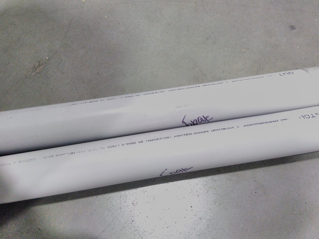 Уцененный товар (Не товарный вид / потёртости): Труба канализационная бесшумная STOUT 58х1000 мм, SKB-0001-058100