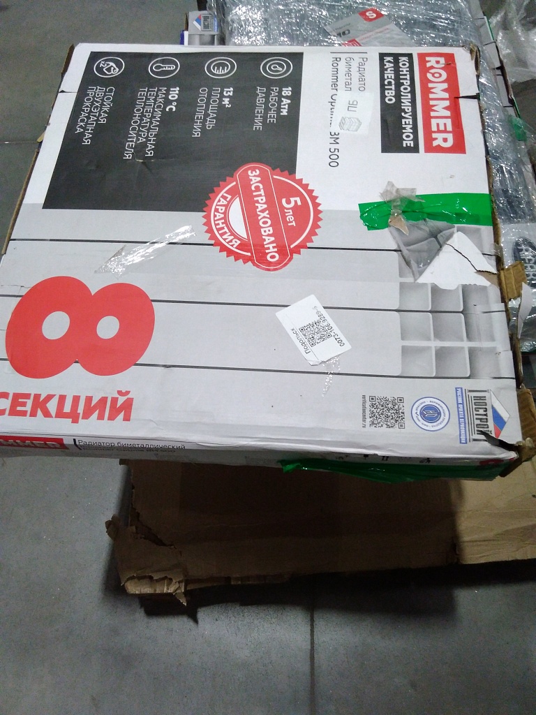 Уцененный товар (нарушена упаковка, сколы кркаски на нижних частях секции): Радиатор биметаллический ROMMER Optima BM 500 8 секций боковое подключение (RAL9016), RBM-0210-050008