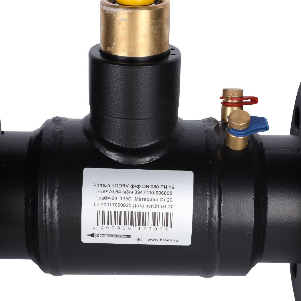 Клапан балансировочный БРОЕН Venturi FODRV DN 080 PN 16 ручной фланцевый в комплекте с рукояткой