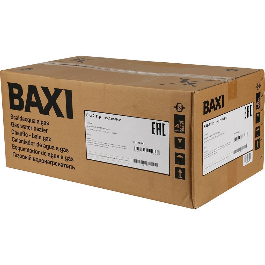 Газовая колонка Baxi SAG SIG-2 11p, 7219086--