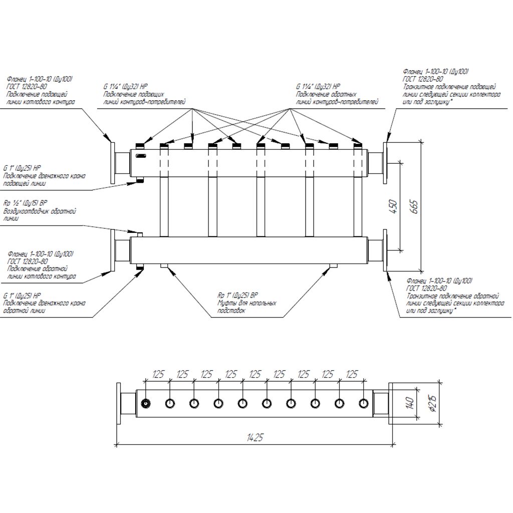 Модульный коллектор GIDRUSS MK-1000-5x32 (до 1 мВт, 2 магистр. подкл. Фл.Ду100, 5 контуров G 1 вверх или вниз)