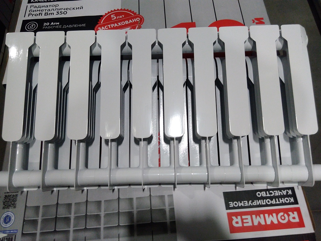 Уцененный товар (трещина на ламели крайней секции, скол краски на крайней секции): Радиатор биметаллический ROMMER Profi BM 350 10 секций боковое подключение (BI350-80-80-130) (RAL9016), RBM-1210-035010