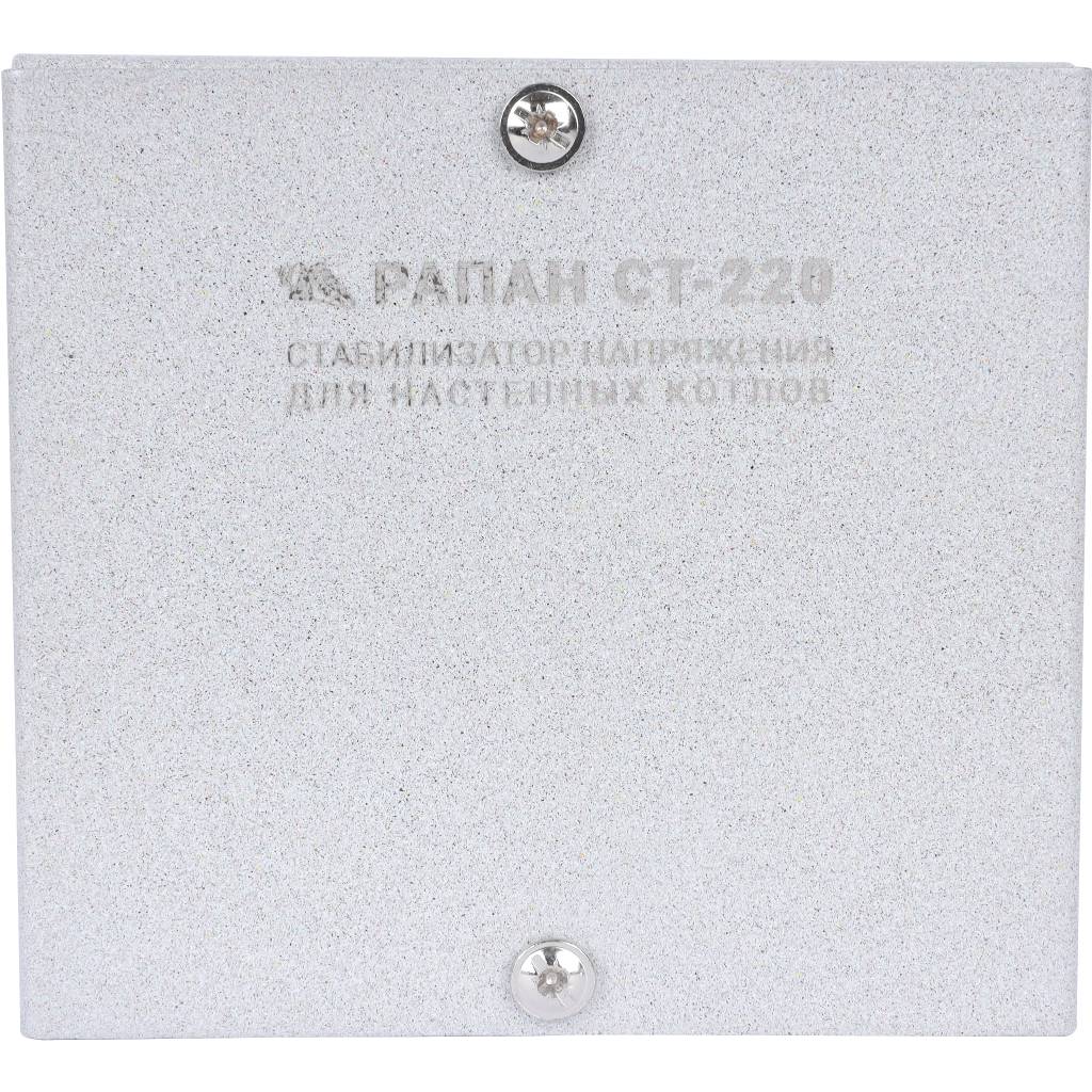 Стабилизатор напряжения РАПАН СТ-220, 200 ВА, 89148