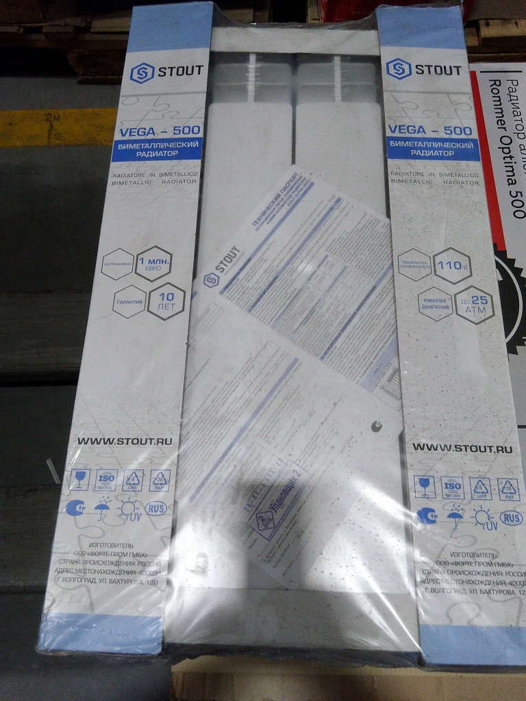 Уцененный товар (нарушена упаковка, замятие ламели крайней секции): Радиатор биметаллический STOUT VEGA 500 4 секций боковое подключение (белый RAL 9016), SRB-1310-050004