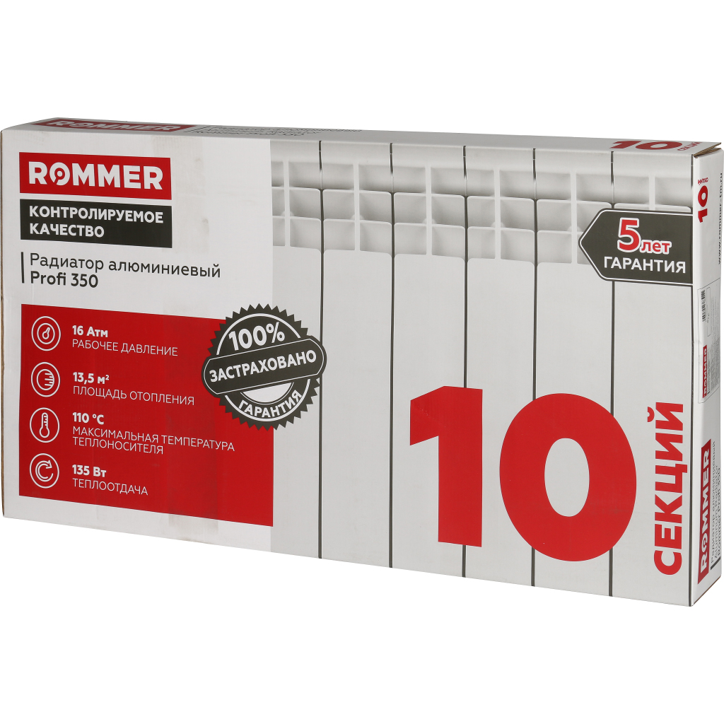 Радиатор алюминиевый ROMMER Profi 350 10 секций (AL350-80-80-080) боковое подключение (RAL9016), RAL-1210-035010
