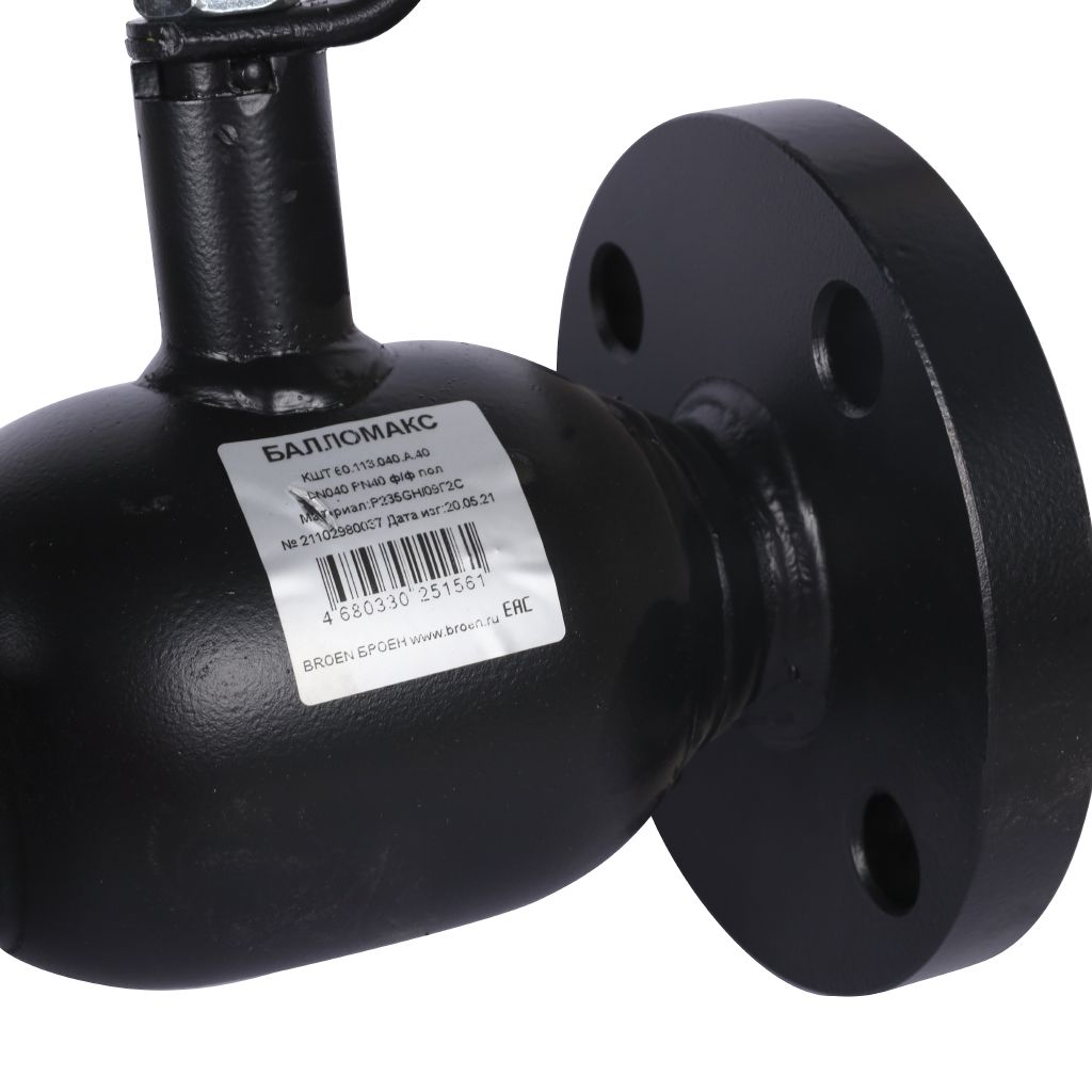 Кран шаровой стальной БРОЕН Балломакс ф/ф DN 040 PN 40 для теплоснабжения полный проход с рукояткой, 585464