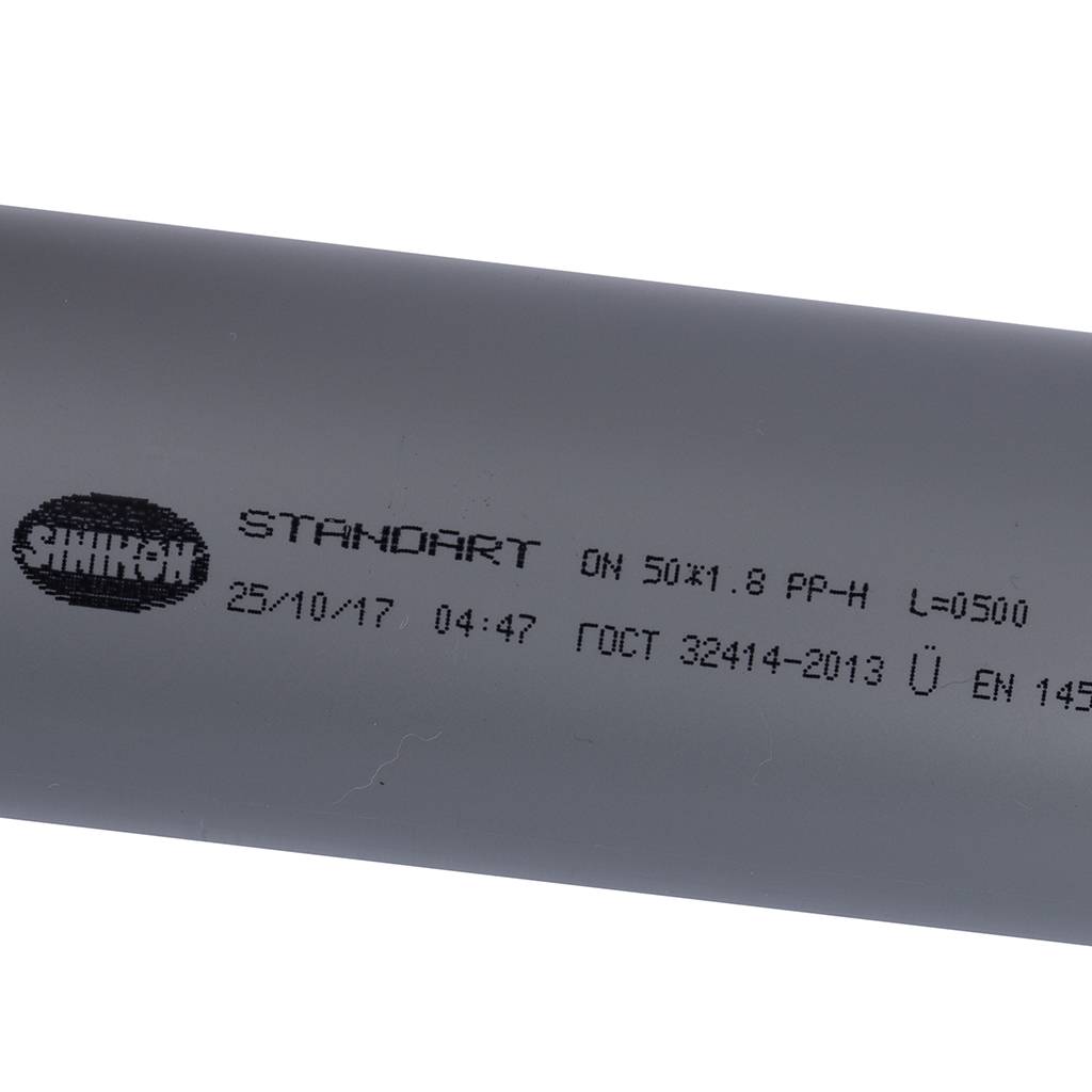 Труба Sinikon D050 (Длина: 500 мм), 500045