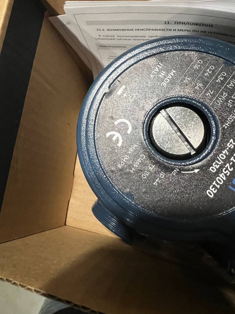 Уцененный товар (дефект шильдика насоса): Циркуляционный насос STOUT 25-40/130 220/240V 50Hz с латунными гайками G 1 1/2 x Rp 1