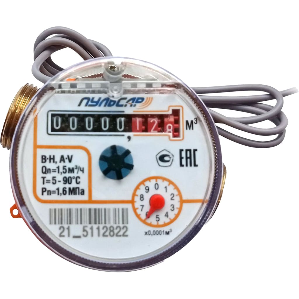 Счетчик воды Ду20 импульсный выход, Qn=2,5 м3/ч, L=130мм (присоединители в комплекте)  МПИ 6 лет, Н00003020