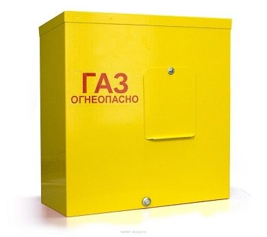 (ДРП-ГРП-ШРП) Европа Arctic-25  U с местом под счетчик