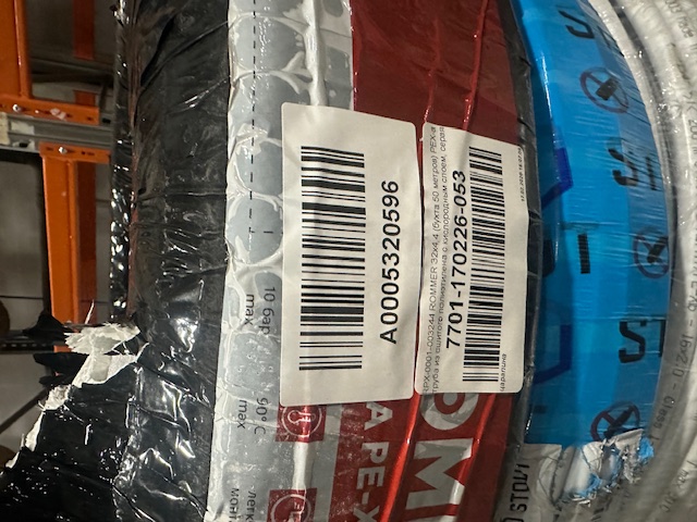 Уцененный товар (скол): Труба ROMMER PEX из сшитого полиэтилена с кислородным слоем, серая, 32х4,4 (бухта 50 метров), RPX-0001-003244