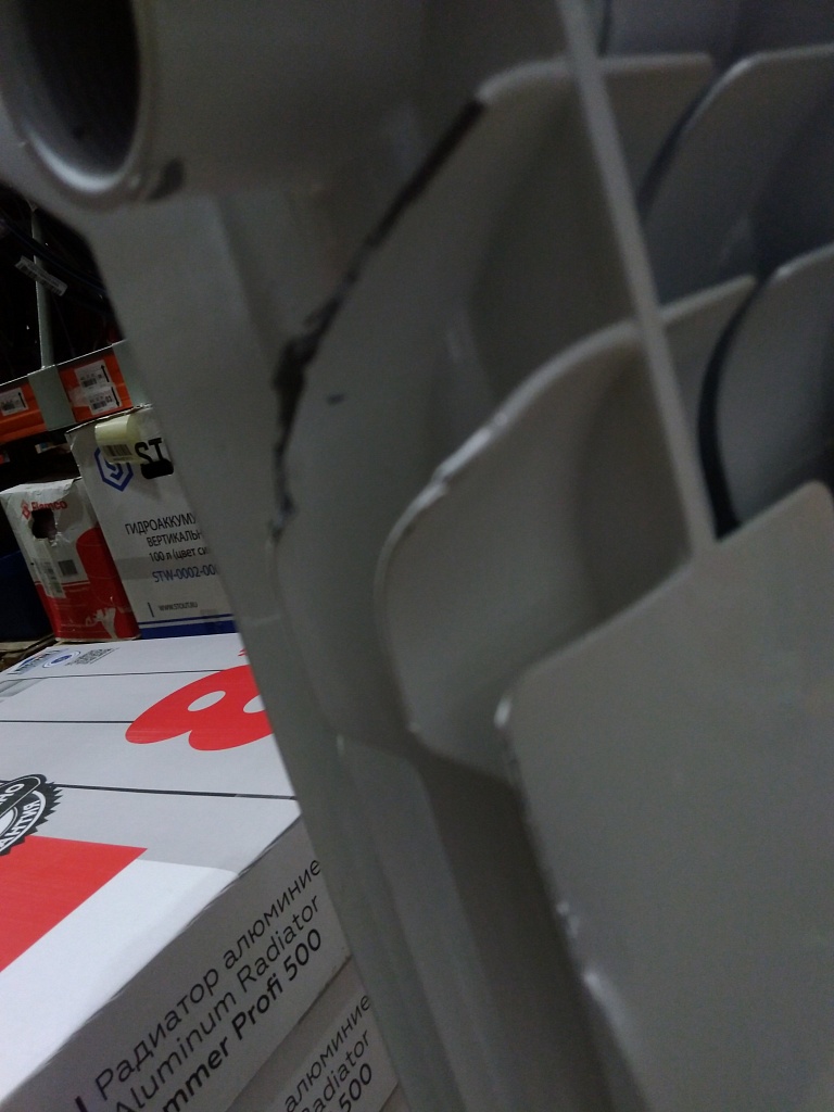 Уцененный товар (замятия, сколы на ламелях крайних секций нарушена упаковка  (БОЙ СКЛАДА) ): Радиатор алюминиевый ROMMER Profi 500 8 секции (AL500-80-80-100) (RAL9016), RAL-1210-050008