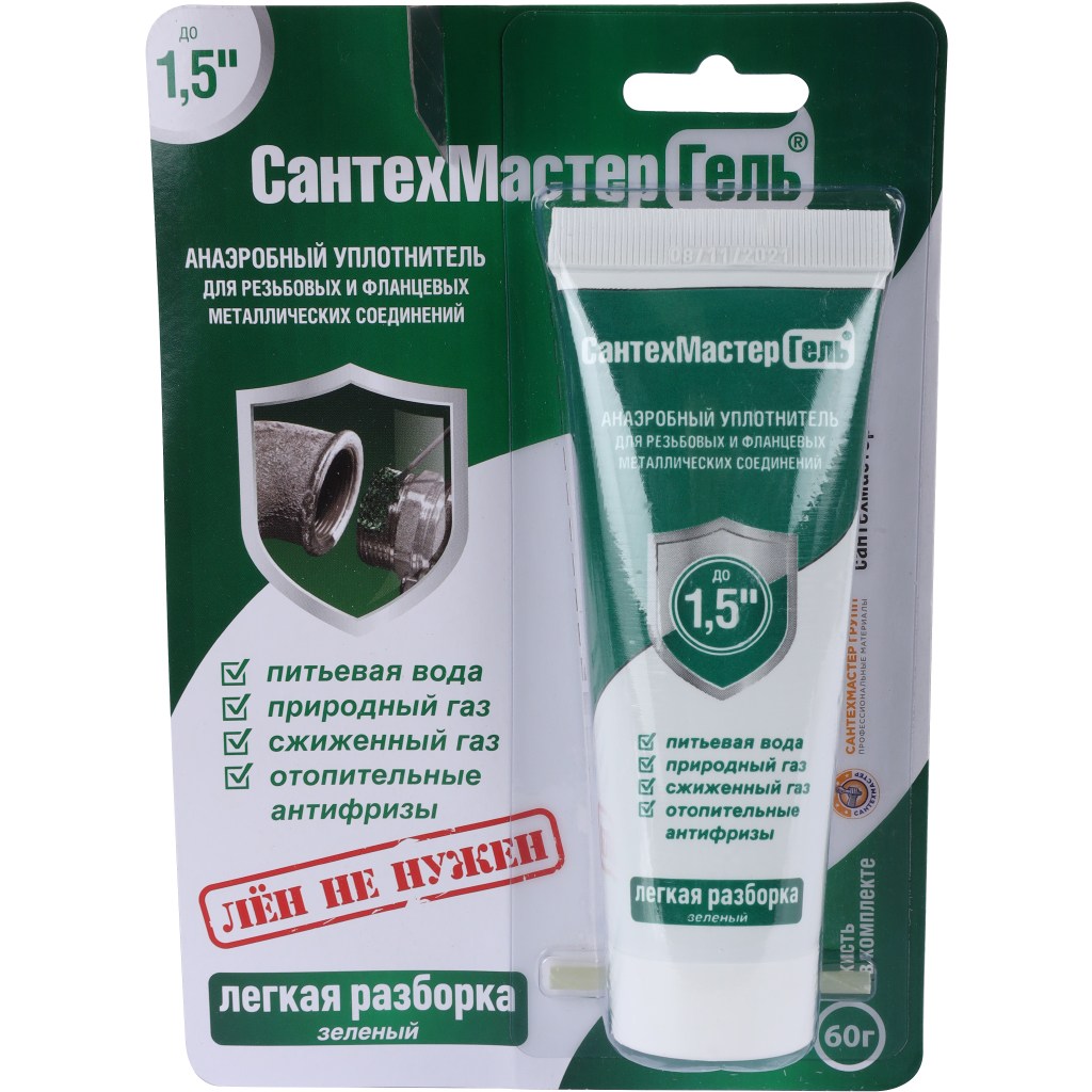 Гель СантехМастерГель Сантехмастер Зеленый,тюбик 60гр,блистер, 61030