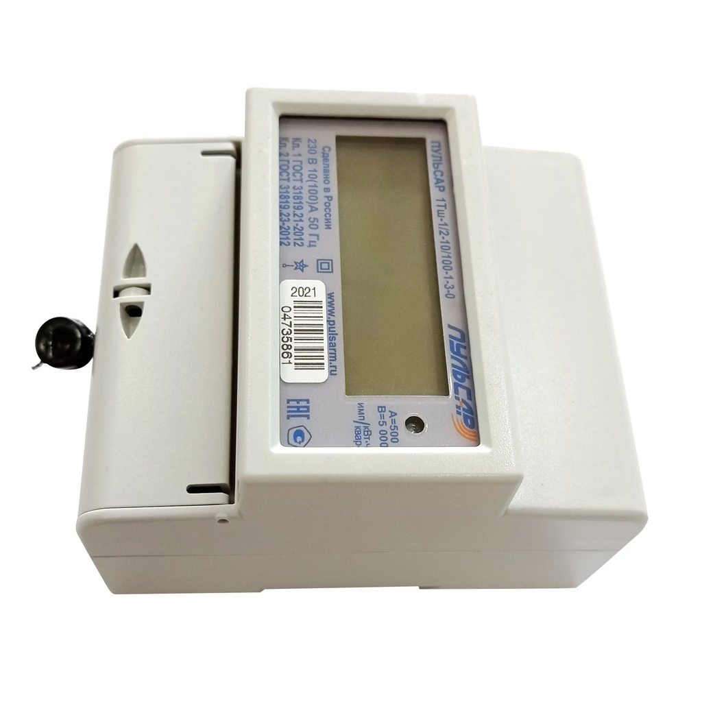 Счётчик электрической энергии однофазный электронный «Пульсар» 1Тш-1/2-10/100-1-3-0 многотарифный, ЖКИ, 100А, RS485, без кнопки, МПИ 16лет, гарантия 7лет, Н00016000