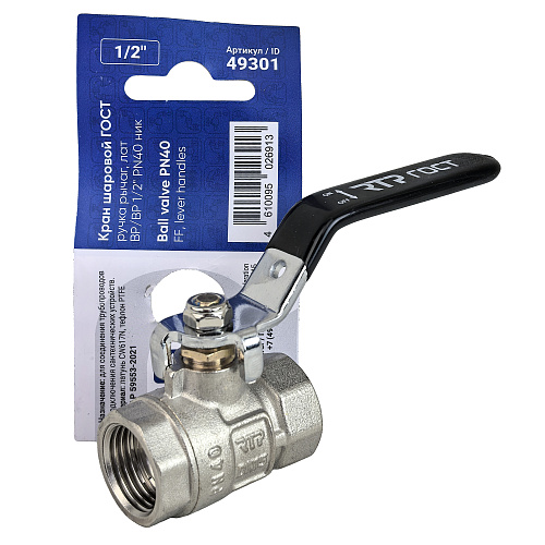 Кран шаровой ГОСТ ручка рычаг, латунь, внутренняя/внутренняя резьба  1/2,PN40 никель, RTP