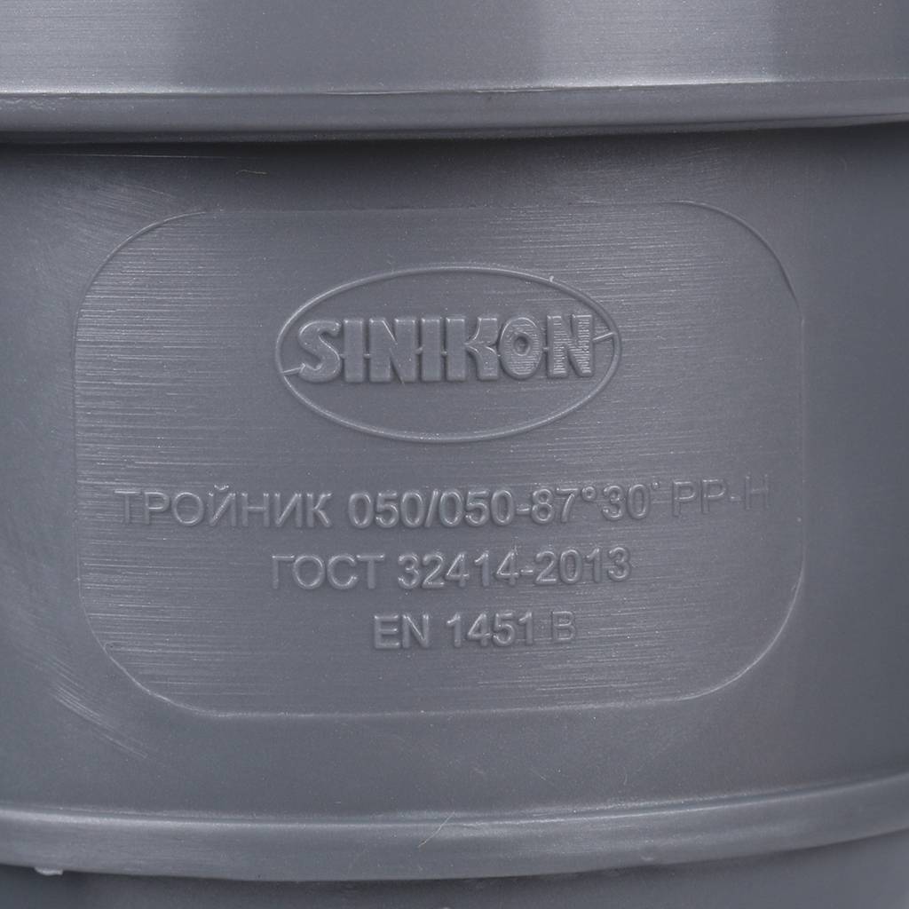 Тройник Sinikon D50x50x87гр., 508017.R